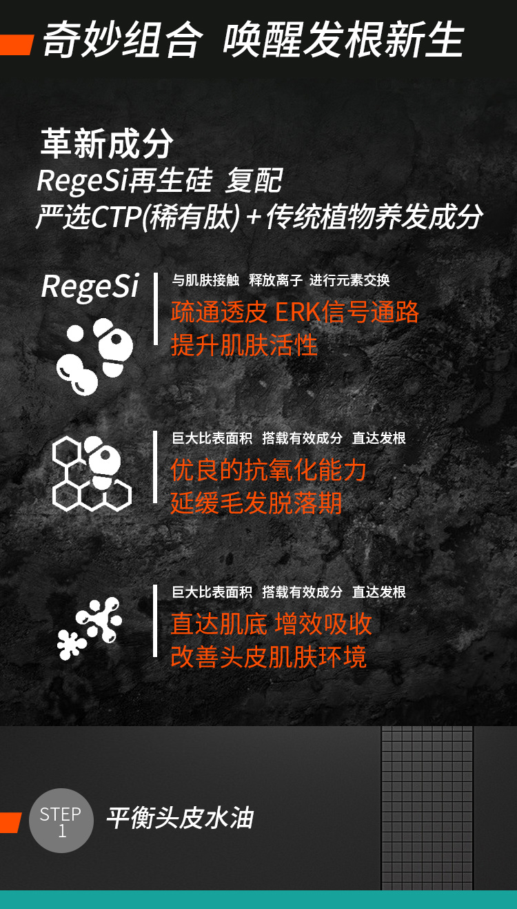 育发详情页_04.jpg