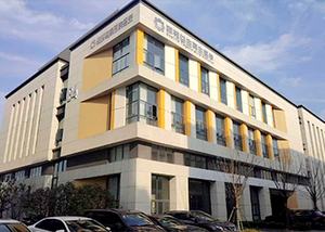 合肥新材料工厂