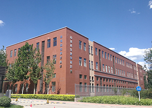 中关村平谷园GMP工厂