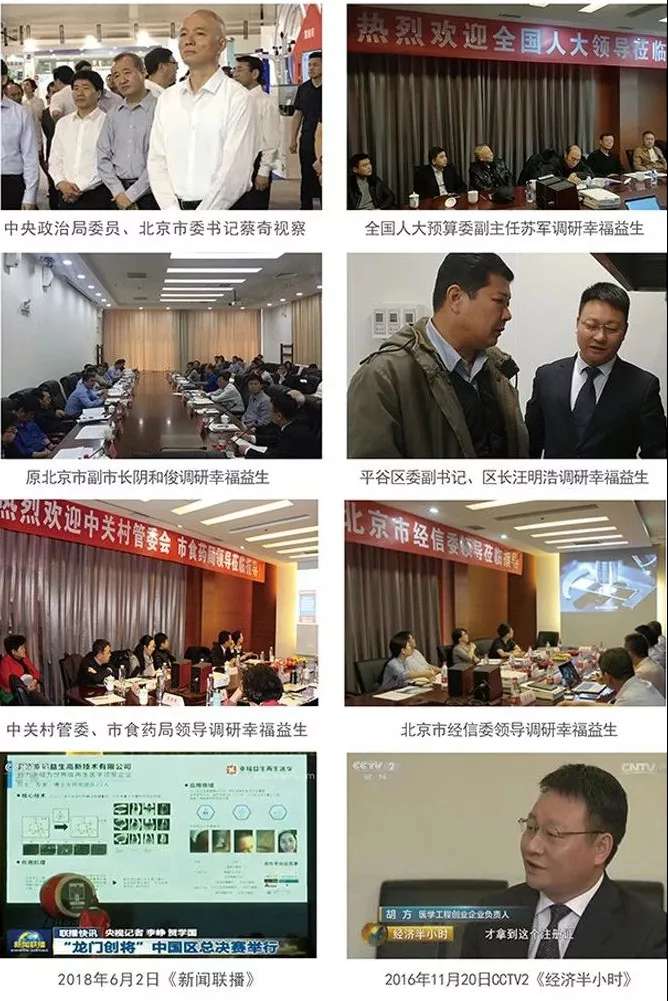 微信图片_20190301163129.bmp