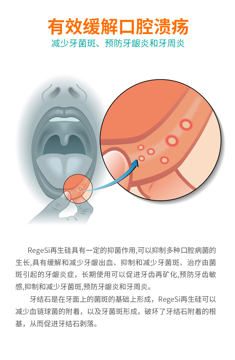 脱敏剂_09.jpg