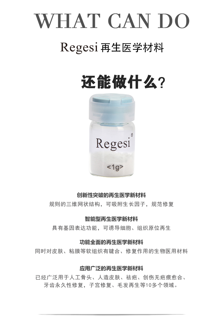 抑菌膏_05.jpg