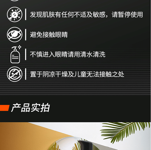 发根滋养精华乳_11.gif
