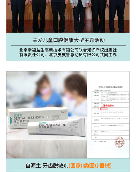 发根滋养精华乳_18.gif
