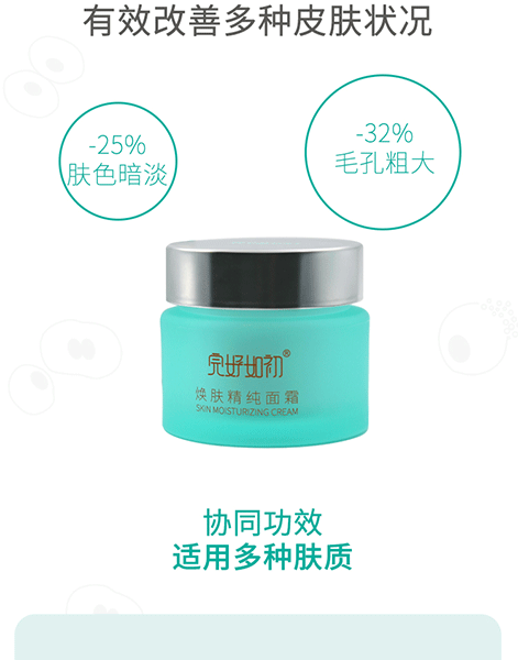 发根滋养精华乳_03.gif