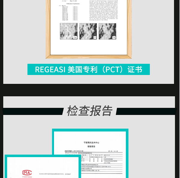发根滋养精华乳_20.gif
