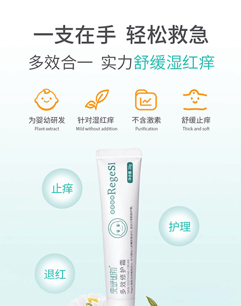 发根滋养精华乳_02.gif