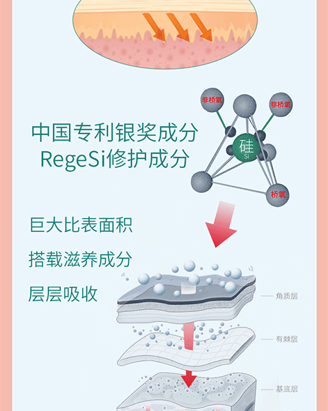 面膜_05.gif