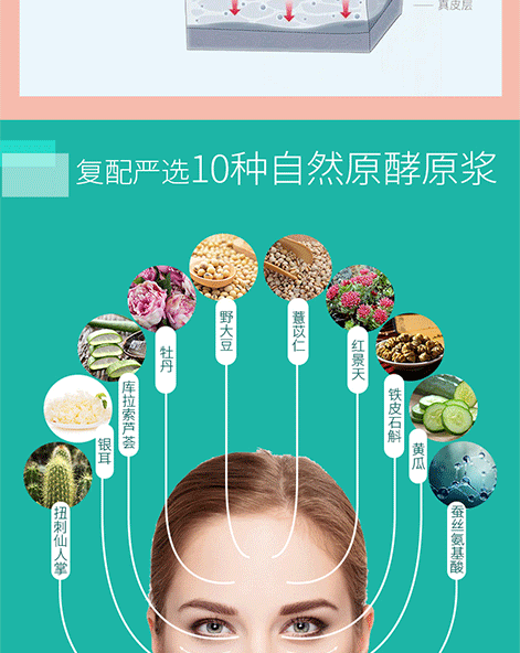 面膜_06.gif
