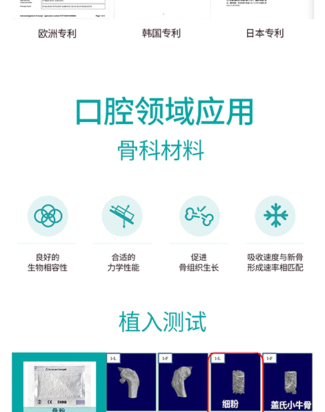 发根滋养精华乳_07.gif