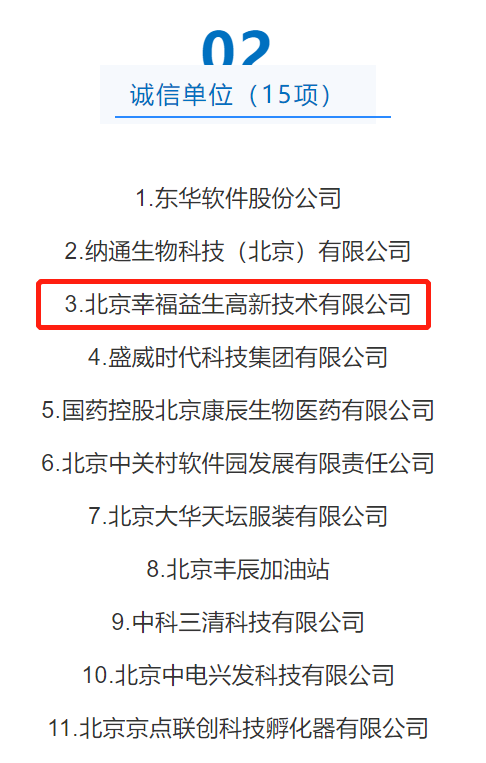 微信图片_20211029174807.png